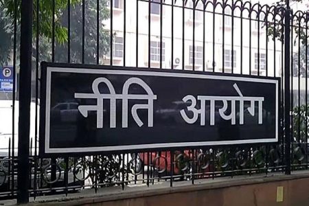 NITI Aayog to set up sub-group to study treatment pricing under Ayushman Bharat