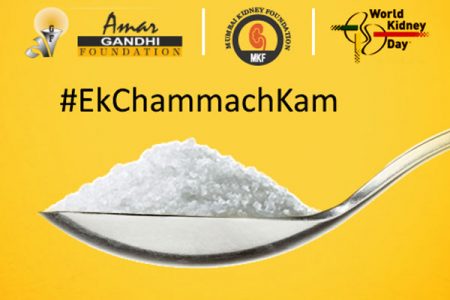 Amar Gandhi Foundation to launch a campaign to limit salt intake
