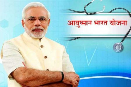 Ayushman Bharat based on public–private partnership approach: Dr Subash Khuntia
