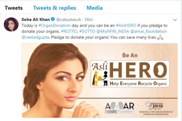 eh-organdonation-aslihero-sohaalikhan