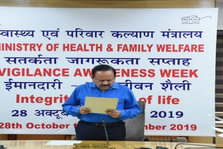 Health Ministry observes Vigilance Awareness Week