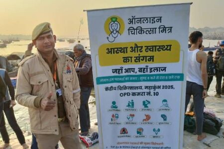 Online Chikitsa Mitra partners with UP Government for Mahakumbh 2025 healthcare services